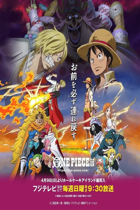 one piece vf streaming|streaming one piece vf gratuit.